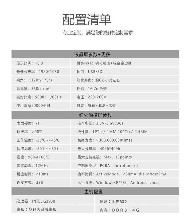 自助查詢機 自助查詢機