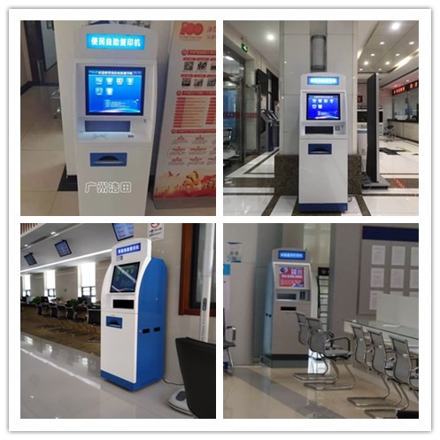 自助智能復(fù)印機