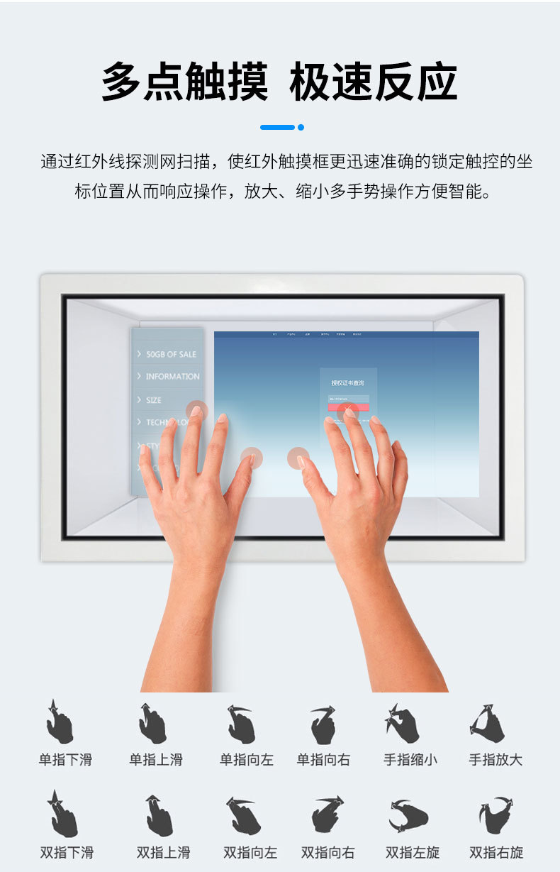 數字人交互一體機&zwnj;